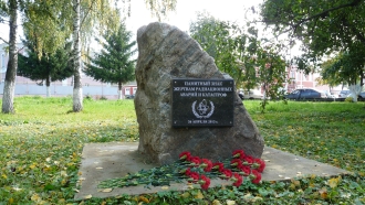 знак героям и жертвам Чернобыля