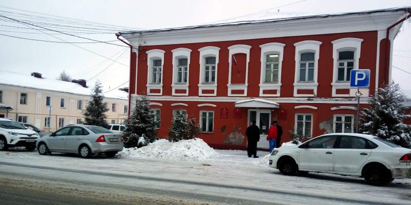 Администрация города Болхов