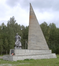 Кривцовский мемориал (Фото И.А. Безменов)